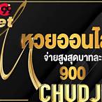 ชัดเจน bet